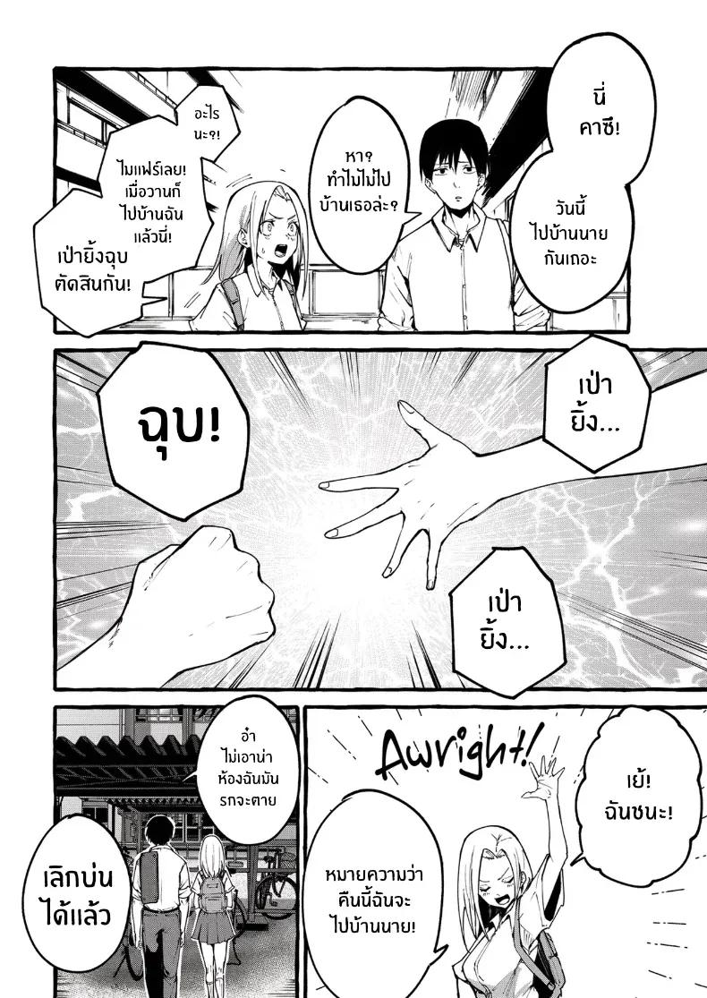 Doujin-Lc- อ่าน โดจิน มังฮวา เกาหลี ญี่ปุ่น จีน แปลไทย เเฟนสาวของผม [Fugutake] ตอนที่ 1 2 3 4 5 6 7 8 9 10 11 12 13 14 ฟรี ไม่มีโฆษณา อ่าน โดจิน Manhwa เกาหลี ญี่ปุ่น จีน เรามีครบ คัดมาให้เน้นๆ โดจิน 18+ รับประกันความฟินโดย  Doujin Lc