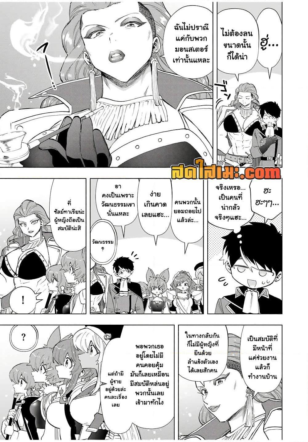 Manga-lc-com อ่านมังงะ อ่านการ์ตูน ออนไลน์ ฟรี A Rank Party wo Ridatsu Shita Ore wa, Moto Oshiego Tachi to Meikyuu Shinbu wo Mezasu ตอนที่ 1 2 3 4 5 6 7 8 9 10 11 12 13 14 ฟรี ไม่มีโฆษณา Manga-lc - อ่าน มังงะ อ่าน การ์ตูน ออนไลน์ อ่านมังงะ ฟรี