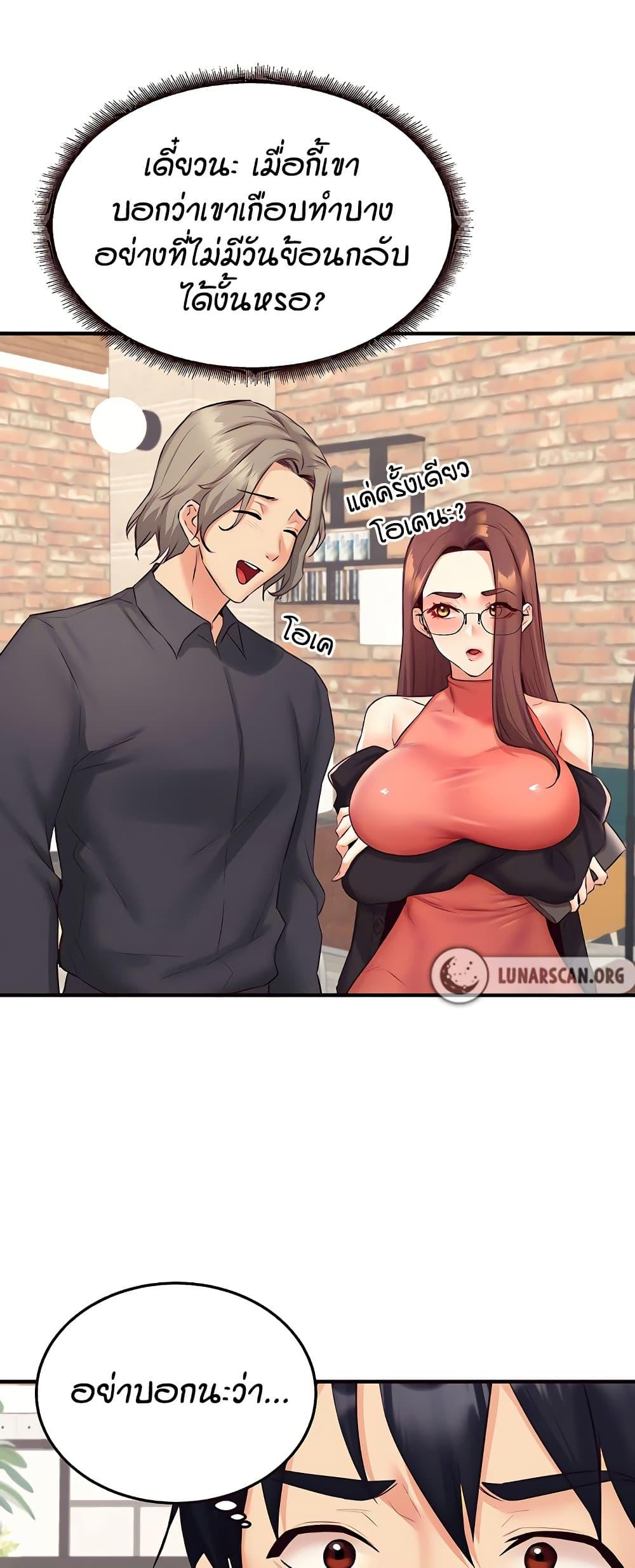 Doujin-Lc- อ่าน โดจิน มังฮวา เกาหลี ญี่ปุ่น จีน แปลไทย An Introduction to MILFs ตอนที่ 1 2 3 4 5 6 7 8 9 10 11 12 13 14 ฟรี ไม่มีโฆษณา อ่าน โดจิน Manhwa เกาหลี ญี่ปุ่น จีน เรามีครบ คัดมาให้เน้นๆ โดจิน 18+ รับประกันความฟินโดย  Doujin Lc
