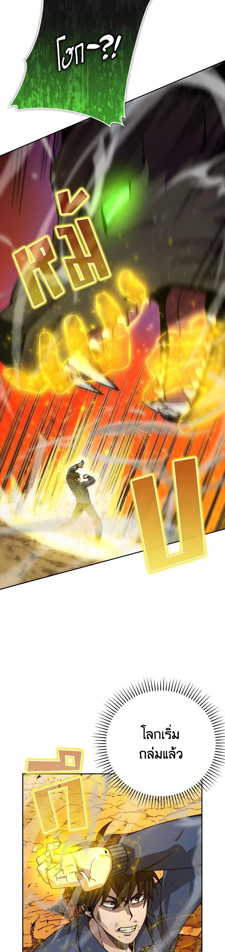Manga-lc-com อ่านมังงะ อ่านการ์ตูน ออนไลน์ ฟรี The Demon King Levels Up ตอนที่ 1 2 3 4 5 6 7 8 9 10 11 12 13 14 ฟรี ไม่มีโฆษณา Manga-lc - อ่าน มังงะ อ่าน การ์ตูน ออนไลน์ อ่านมังงะ ฟรี
