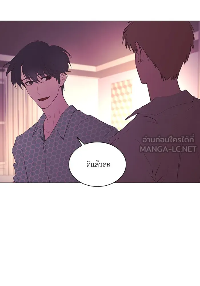 อย่าล้อเล่นกับหัวใจ ตอนที่ 52 รูปที่ 9