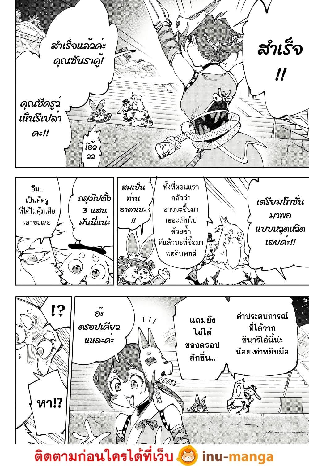 Manga-lc-com อ่านมังงะ อ่านการ์ตูน ออนไลน์ ฟรี Shangri-La Frontier ตอนที่ 1 2 3 4 5 6 7 8 9 10 11 12 13 14 ฟรี ไม่มีโฆษณา Manga-lc - อ่าน มังงะ อ่าน การ์ตูน ออนไลน์ อ่านมังงะ ฟรี
