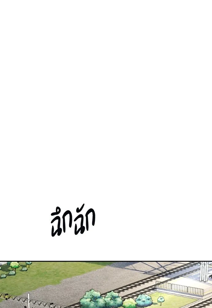 รักแล้วห้ามเลิก ตอนที่ 79 รูปที่ 146