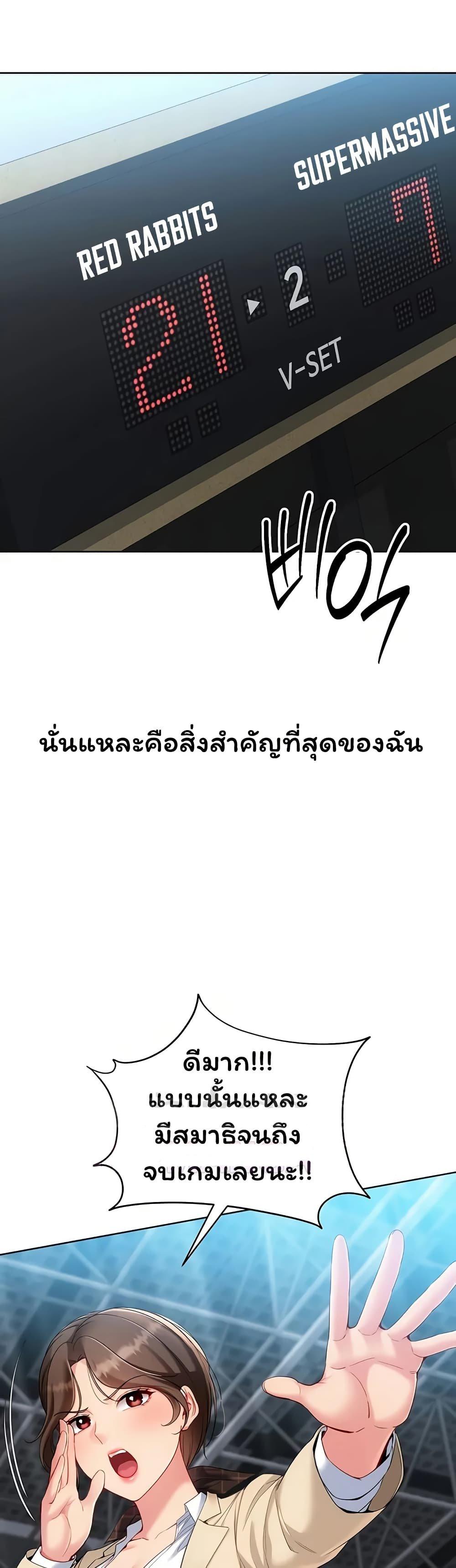 Doujin-Lc- อ่าน โดจิน มังฮวา เกาหลี ญี่ปุ่น จีน แปลไทย Set It! ตอนที่ 1 2 3 4 5 6 7 8 9 10 11 12 13 14 ฟรี ไม่มีโฆษณา อ่าน โดจิน Manhwa เกาหลี ญี่ปุ่น จีน เรามีครบ คัดมาให้เน้นๆ โดจิน 18+ รับประกันความฟินโดย  Doujin Lc