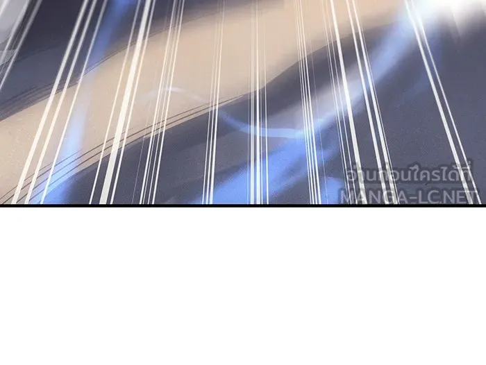 เกิดใหม่พร้อมพลังแห่งราชัน ตอนที่ 43 รูปที่ 201