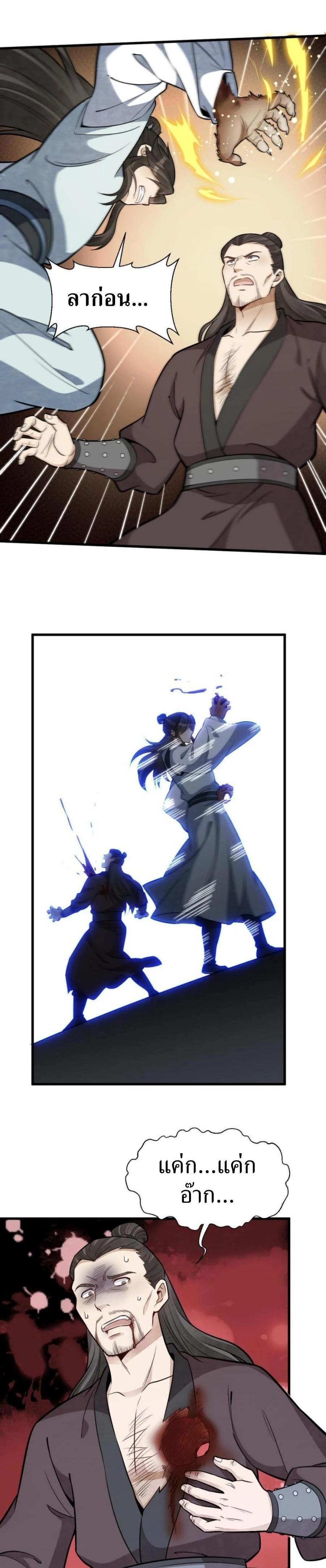 Manga-lc-com อ่านมังงะ อ่านการ์ตูน ออนไลน์ ฟรี Lan Ke Qi Yuan ตอนที่ 1 2 3 4 5 6 7 8 9 10 11 12 13 14 ฟรี ไม่มีโฆษณา Manga-lc - อ่าน มังงะ อ่าน การ์ตูน ออนไลน์ อ่านมังงะ ฟรี