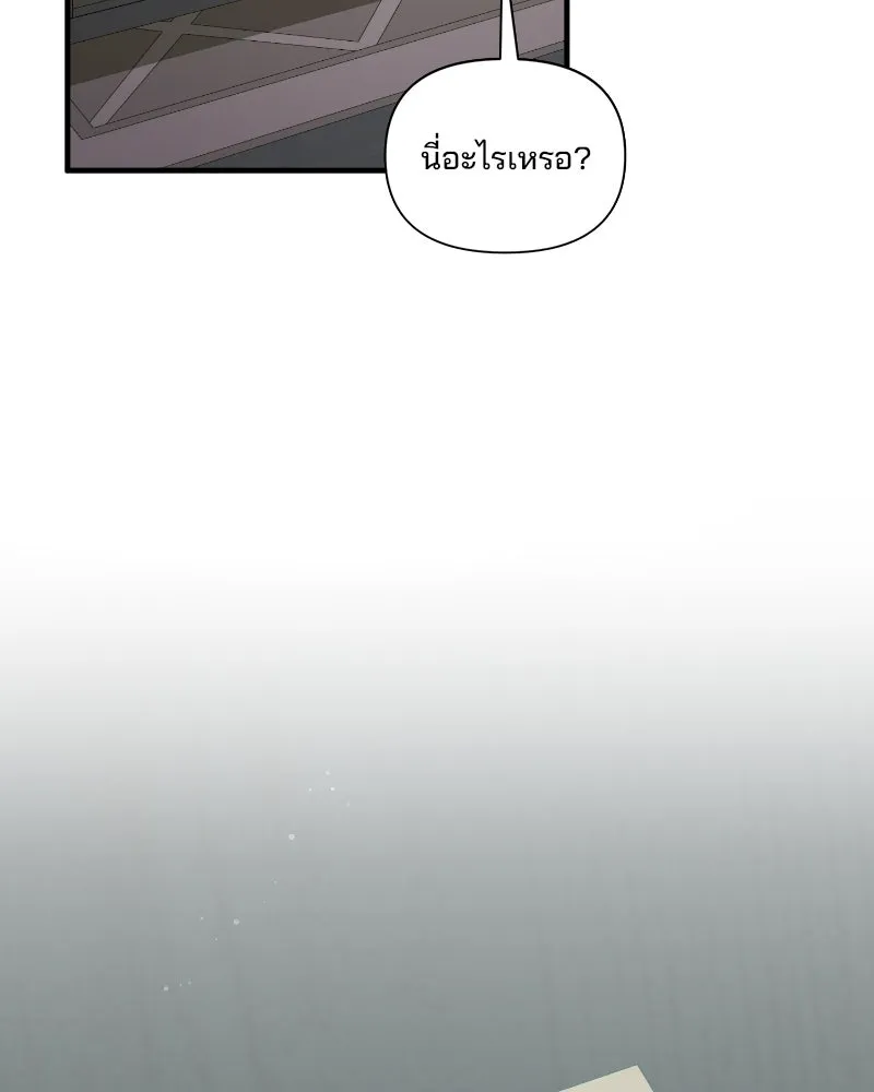 สามีที่ไม่ได้ขอ ตอนที่ 32 รูปที่ 26