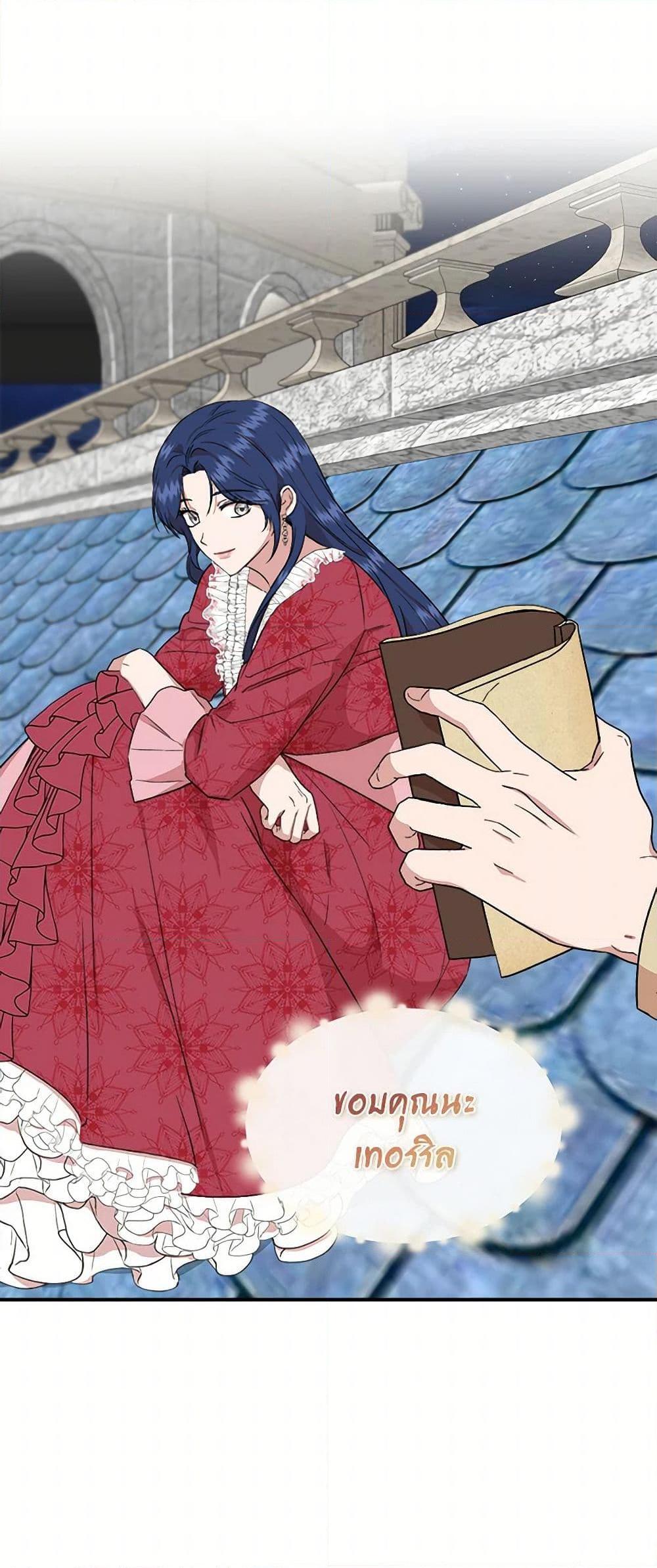 Manga-lc-com อ่านมังงะ อ่านการ์ตูน ออนไลน์ ฟรี I Wasn’t the Cinderella ตอนที่ 1 2 3 4 5 6 7 8 9 10 11 12 13 14 ฟรี ไม่มีโฆษณา Manga-lc - อ่าน มังงะ อ่าน การ์ตูน ออนไลน์ อ่านมังงะ ฟรี