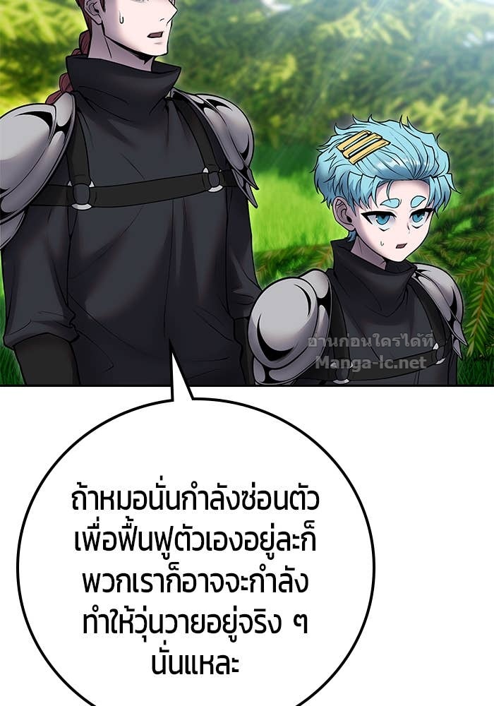 Doujin-Lc- อ่าน โดจิน มังฮวา เกาหลี ญี่ปุ่น จีน แปลไทย แกร่งเกินผู้กล้า แต่ซ่าไม่ได้ ตอนที่ 1 2 3 4 5 6 7 8 9 10 11 12 13 14 ฟรี ไม่มีโฆษณา อ่าน โดจิน Manhwa เกาหลี ญี่ปุ่น จีน เรามีครบ คัดมาให้เน้นๆ โดจิน 18+ รับประกันความฟินโดย Doujin Lc