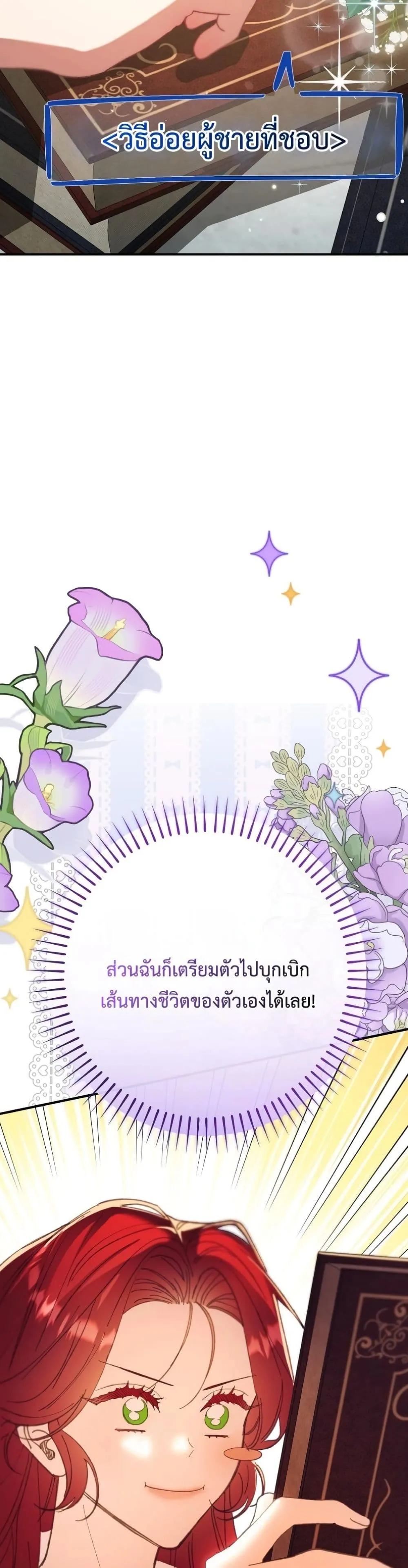 Manga-lc-com อ่านมังงะ อ่านการ์ตูน ออนไลน์ ฟรี I Faked a Pregnancy, but My Husband Returned ตอนที่ 1 2 3 4 5 6 7 8 9 10 11 12 13 14 ฟรี ไม่มีโฆษณา Manga-lc - อ่าน มังงะ อ่าน การ์ตูน ออนไลน์ อ่านมังงะ ฟรี