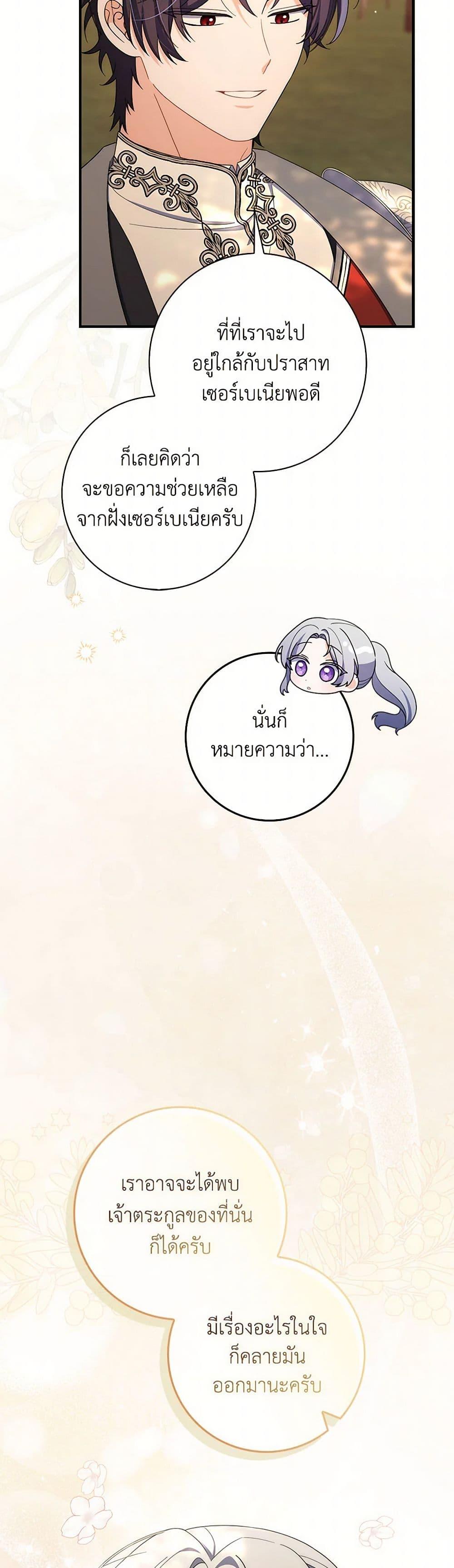 Manga-lc-com อ่านมังงะ อ่านการ์ตูน ออนไลน์ ฟรี I Listened to My Husband and Brought In a Lover ตอนที่ 1 2 3 4 5 6 7 8 9 10 11 12 13 14 ฟรี ไม่มีโฆษณา Manga-lc - อ่าน มังงะ อ่าน การ์ตูน ออนไลน์ อ่านมังงะ ฟรี