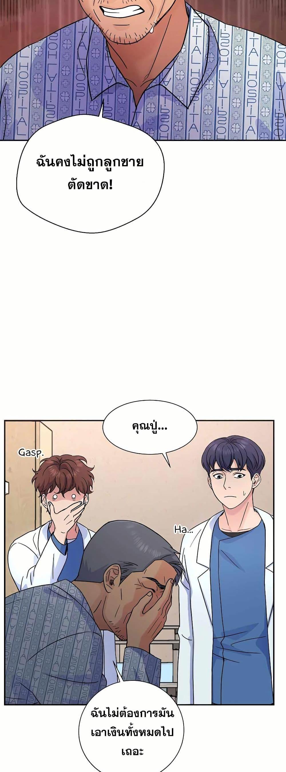 Manga-lc-com อ่านมังงะ อ่านการ์ตูน ออนไลน์ ฟรี Return of the Max-Level Doctor ตอนที่ 1 2 3 4 5 6 7 8 9 10 11 12 13 14 ฟรี ไม่มีโฆษณา Manga-lc - อ่าน มังงะ อ่าน การ์ตูน ออนไลน์ อ่านมังงะ ฟรี
