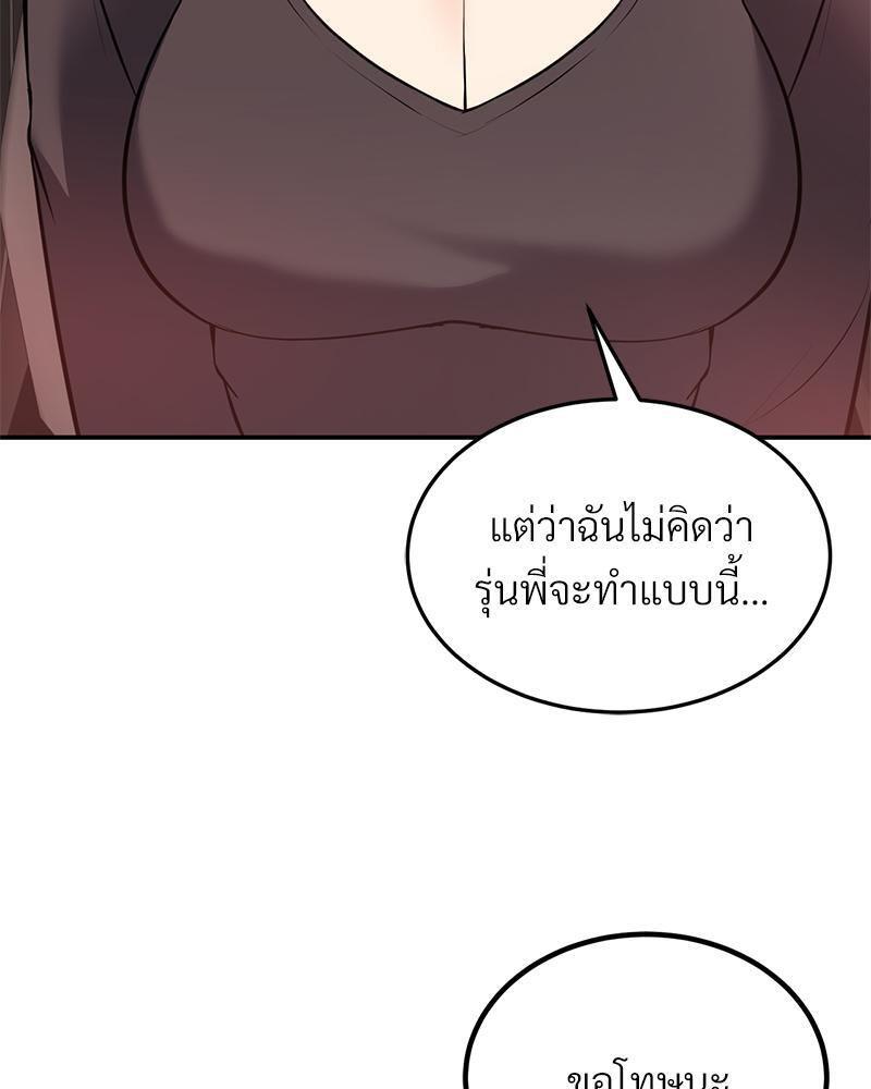 Doujin-Lc- อ่าน โดจิน มังฮวา เกาหลี ญี่ปุ่น จีน แปลไทย My Pillow Business Begins ตอนที่ 1 2 3 4 5 6 7 8 9 10 11 12 13 14 ฟรี ไม่มีโฆษณา อ่าน โดจิน Manhwa เกาหลี ญี่ปุ่น จีน เรามีครบ คัดมาให้เน้นๆ โดจิน 18+ รับประกันความฟินโดย  Doujin Lc