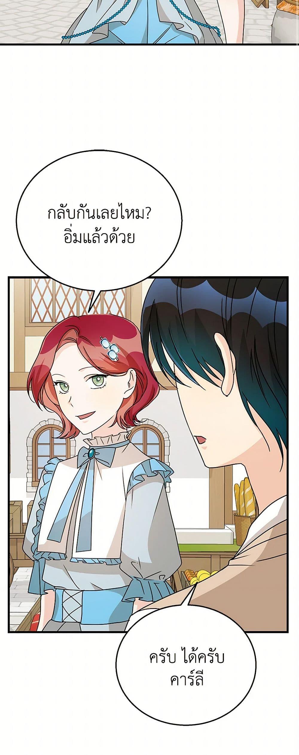 Manga-lc-com อ่านมังงะ อ่านการ์ตูน ออนไลน์ ฟรี Till Divorce Do Us Part! ตอนที่ 1 2 3 4 5 6 7 8 9 10 11 12 13 14 ฟรี ไม่มีโฆษณา Manga-lc - อ่าน มังงะ อ่าน การ์ตูน ออนไลน์ อ่านมังงะ ฟรี