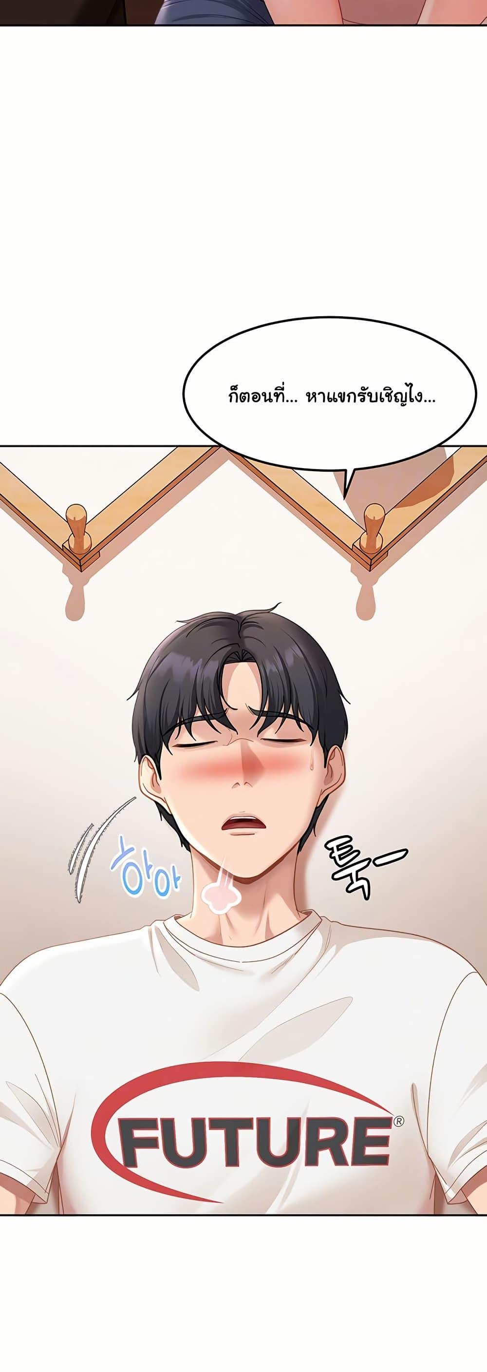 Doujin-Lc- อ่าน โดจิน มังฮวา เกาหลี ญี่ปุ่น จีน แปลไทย The Female Delinquent ตอนที่ 1 2 3 4 5 6 7 8 9 10 11 12 13 14 ฟรี ไม่มีโฆษณา อ่าน โดจิน Manhwa เกาหลี ญี่ปุ่น จีน เรามีครบ คัดมาให้เน้นๆ โดจิน 18+ รับประกันความฟินโดย  Doujin Lc