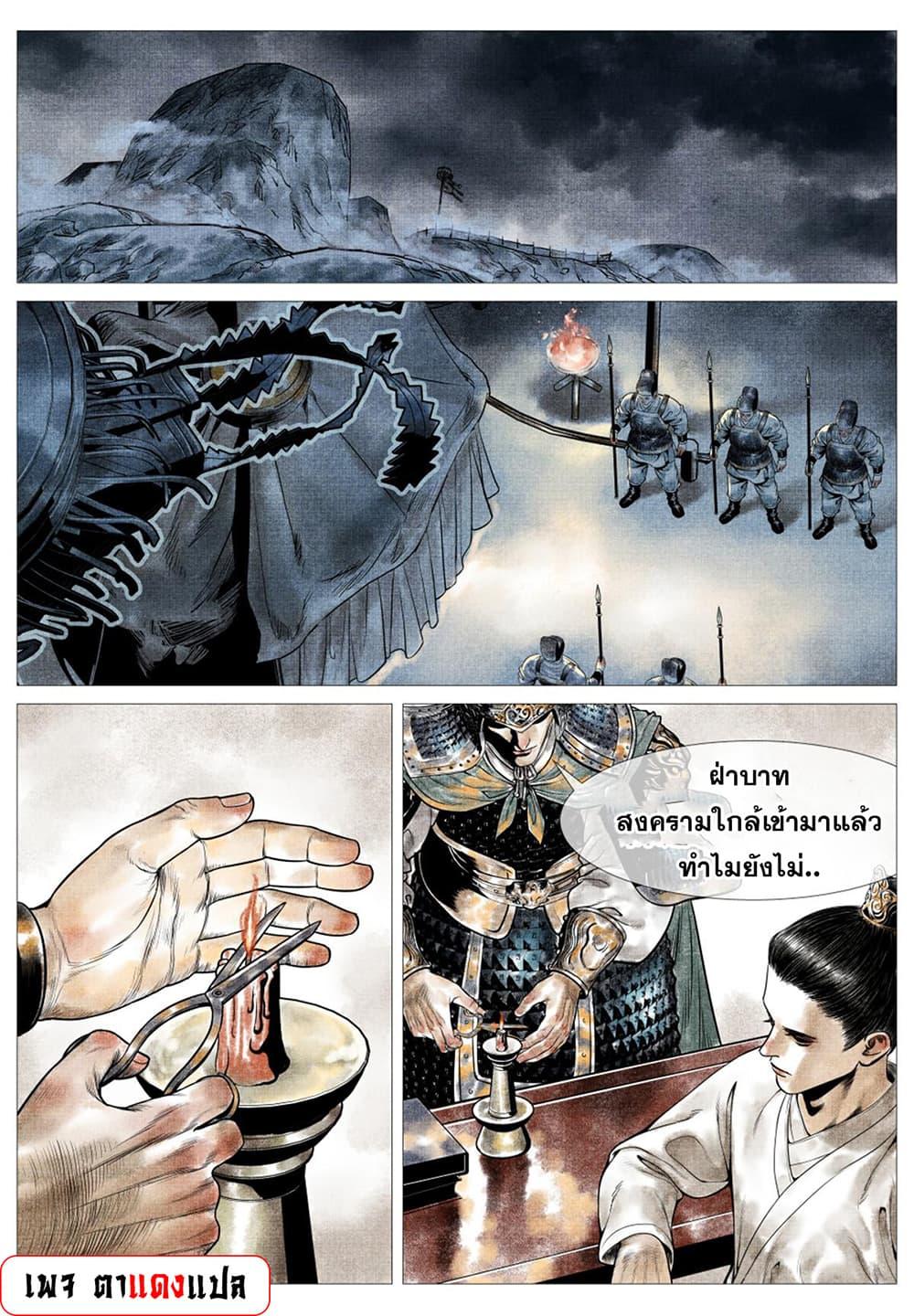 Manga-lc-com อ่านมังงะ อ่านการ์ตูน ออนไลน์ ฟรี Shao Song ตอนที่ 1 2 3 4 5 6 7 8 9 10 11 12 13 14 ฟรี ไม่มีโฆษณา Manga-lc - อ่าน มังงะ อ่าน การ์ตูน ออนไลน์ อ่านมังงะ ฟรี