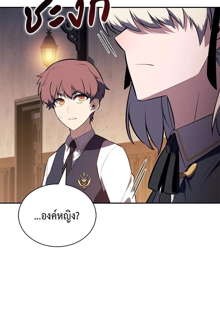 ลูกชายคนเล็กของดยุกคือมือสังหาร ตอนที่ 81 รูปที่ 110