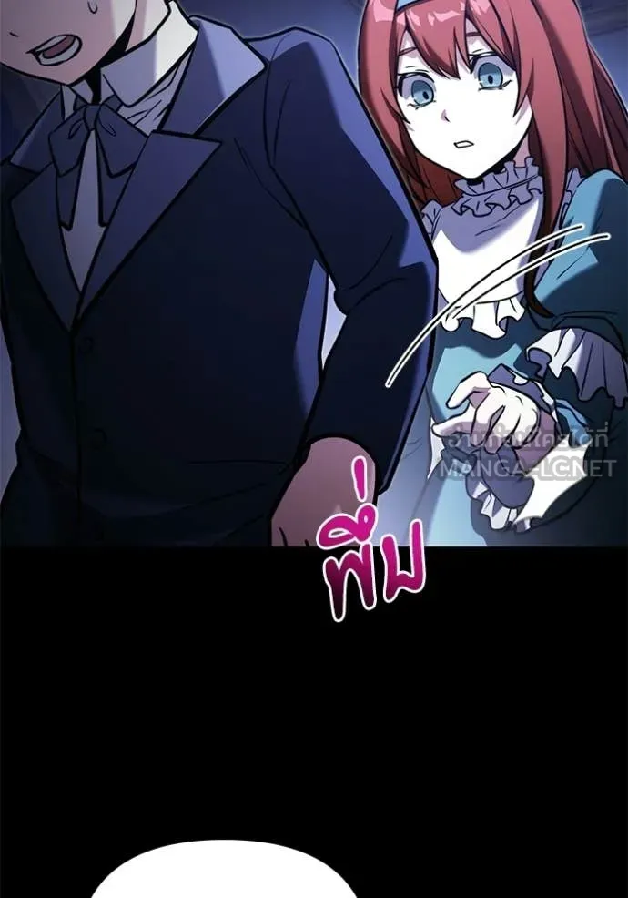 อัศวินดำล่าท้าเวลา ตอนที่ 136 รูปที่ 15