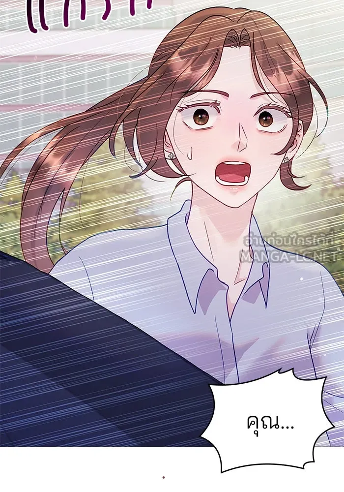 คู่มือคว้าหัวใจนายตัวร้าย ตอนที่ 4 รูปที่ 90