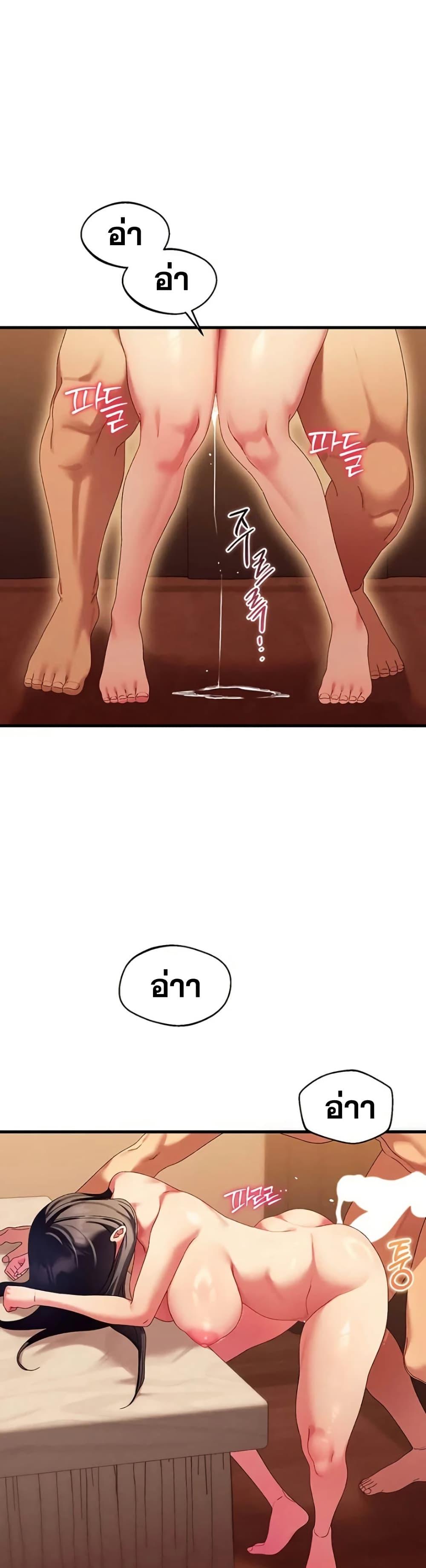 Doujin-Lc- อ่าน โดจิน มังฮวา เกาหลี ญี่ปุ่น จีน แปลไทย New City Massage ตอนที่ 1 2 3 4 5 6 7 8 9 10 11 12 13 14 ฟรี ไม่มีโฆษณา อ่าน โดจิน Manhwa เกาหลี ญี่ปุ่น จีน เรามีครบ คัดมาให้เน้นๆ โดจิน 18+ รับประกันความฟินโดย  Doujin Lc