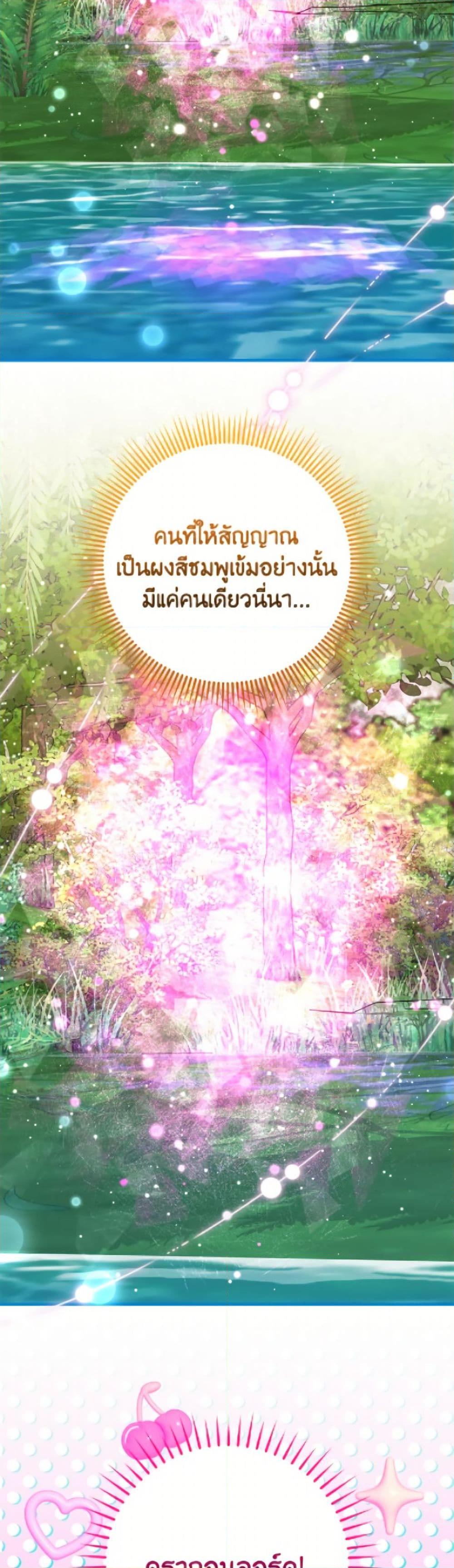 Manga-lc-com อ่านมังงะ อ่านการ์ตูน ออนไลน์ ฟรี Baby Pharmacist Princess ตอนที่ 1 2 3 4 5 6 7 8 9 10 11 12 13 14 ฟรี ไม่มีโฆษณา Manga-lc - อ่าน มังงะ อ่าน การ์ตูน ออนไลน์ อ่านมังงะ ฟรี