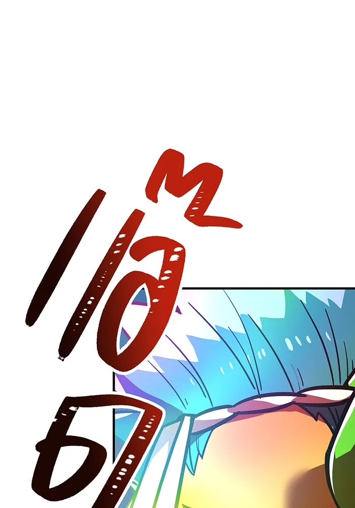 เพลเยอร์เลือดเทวะ ตอนที่ 29 vs วายุและอัสนี ② รูปที่ 212