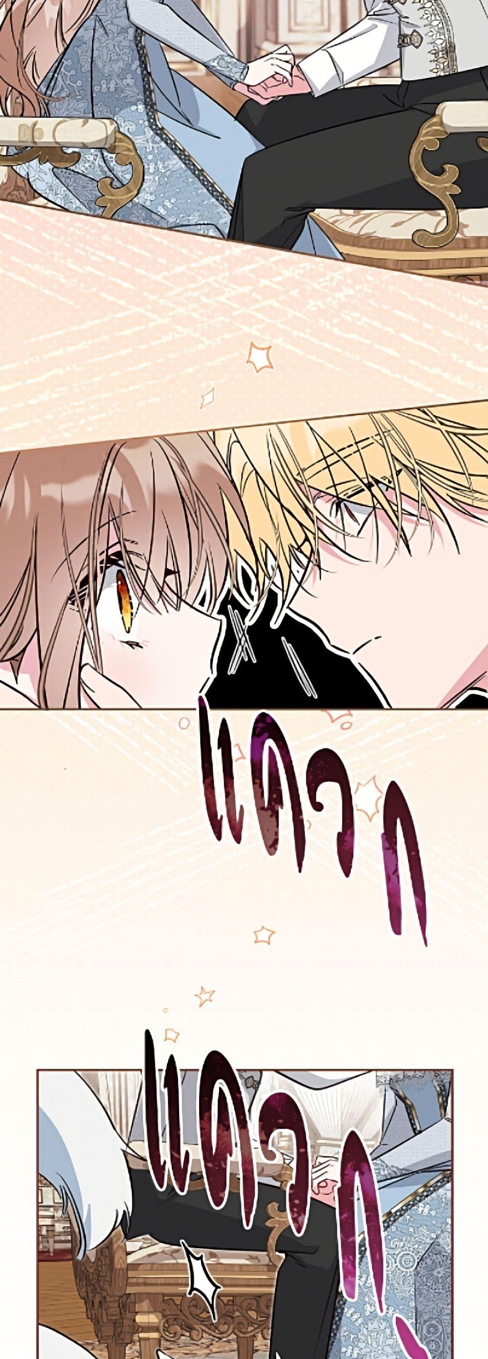 Manga-lc-com อ่านมังงะ อ่านการ์ตูน ออนไลน์ ฟรี No Place for the Fake Princess ตอนที่ 1 2 3 4 5 6 7 8 9 10 11 12 13 14 ฟรี ไม่มีโฆษณา Manga-lc - อ่าน มังงะ อ่าน การ์ตูน ออนไลน์ อ่านมังงะ ฟรี