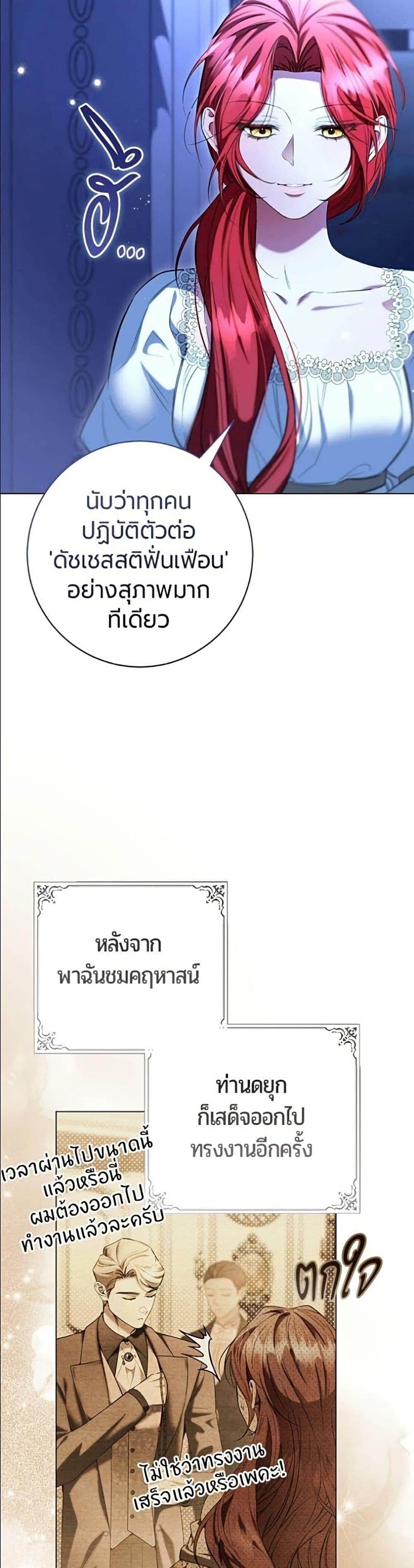 Manga-lc-com อ่านมังงะ อ่านการ์ตูน ออนไลน์ ฟรี To the Perfect Duke ตอนที่ 1 2 3 4 5 6 7 8 9 10 11 12 13 14 ฟรี ไม่มีโฆษณา Manga-lc - อ่าน มังงะ อ่าน การ์ตูน ออนไลน์ อ่านมังงะ ฟรี