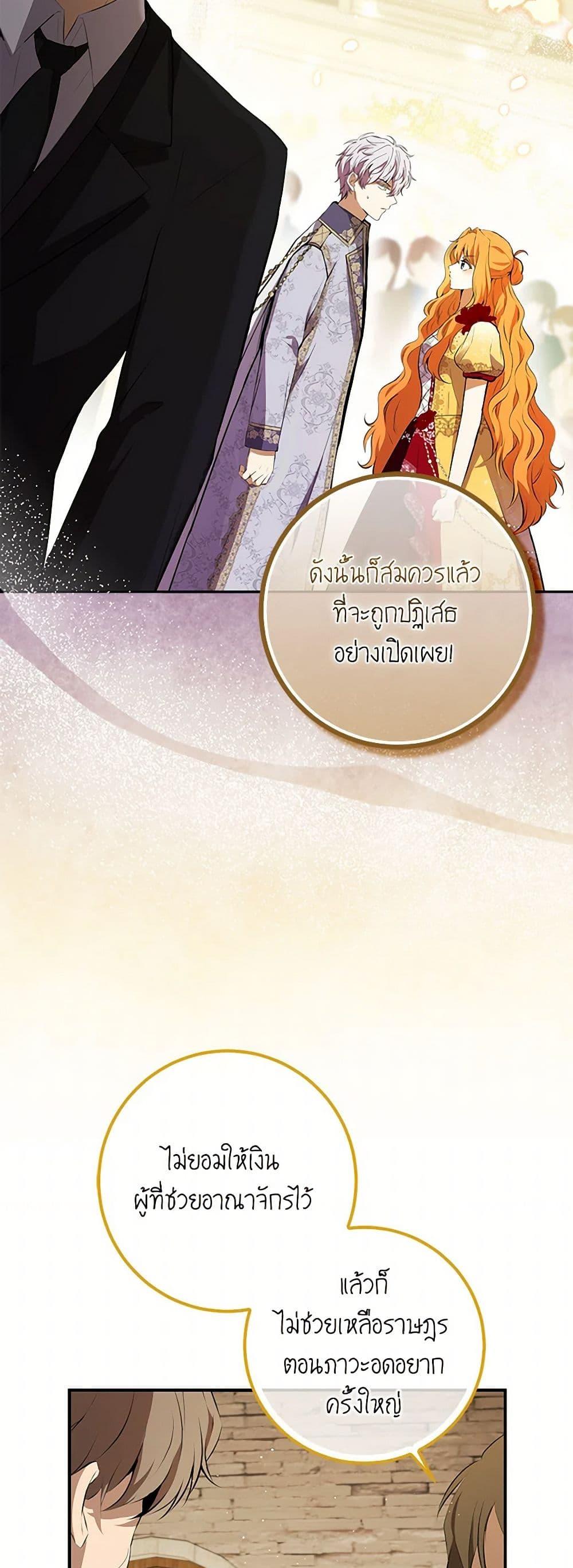 Manga-lc-com อ่านมังงะ อ่านการ์ตูน ออนไลน์ ฟรี Baby Squirrel Is Good at Everything ตอนที่ 1 2 3 4 5 6 7 8 9 10 11 12 13 14 ฟรี ไม่มีโฆษณา Manga-lc - อ่าน มังงะ อ่าน การ์ตูน ออนไลน์ อ่านมังงะ ฟรี