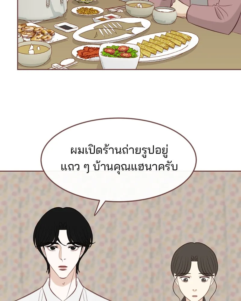 เพียงลมหนาว ตอนที่ 29 รูปที่ 55