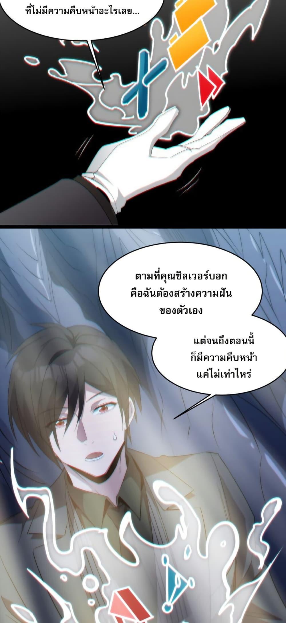 Manga-lc-com อ่านมังงะ อ่านการ์ตูน ออนไลน์ ฟรี I’m Really Not the Evil God’s Lackey ตอนที่ 1 2 3 4 5 6 7 8 9 10 11 12 13 14 ฟรี ไม่มีโฆษณา Manga-lc - อ่าน มังงะ อ่าน การ์ตูน ออนไลน์ อ่านมังงะ ฟรี