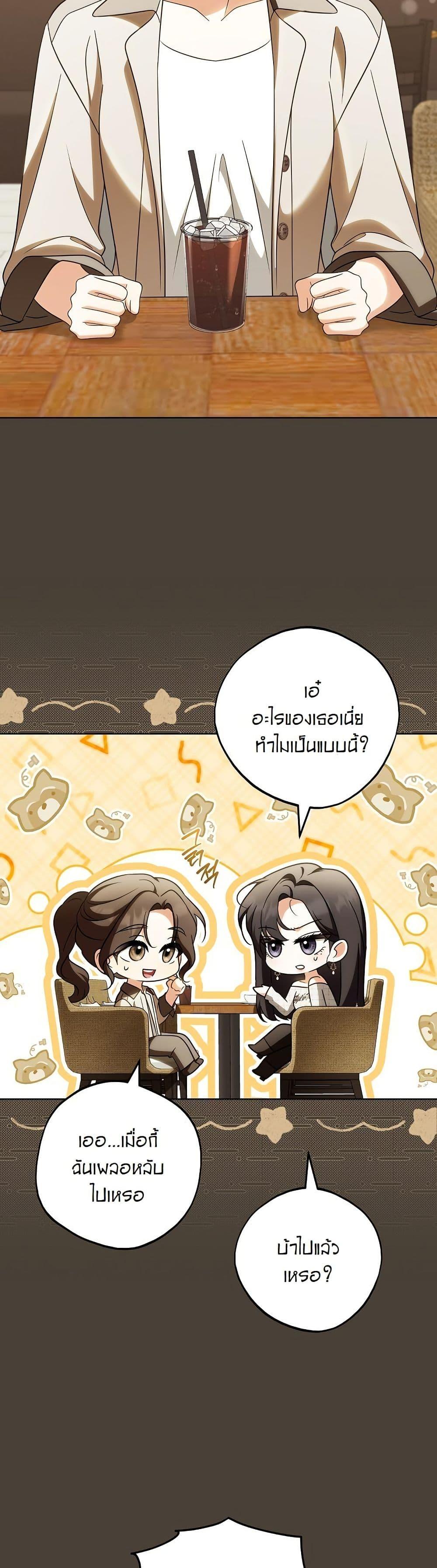 Manga-lc-com อ่านมังงะ อ่านการ์ตูน ออนไลน์ ฟรี I Will Buy Divine Power With Money! ตอนที่ 1 2 3 4 5 6 7 8 9 10 11 12 13 14 ฟรี ไม่มีโฆษณา Manga-lc - อ่าน มังงะ อ่าน การ์ตูน ออนไลน์ อ่านมังงะ ฟรี