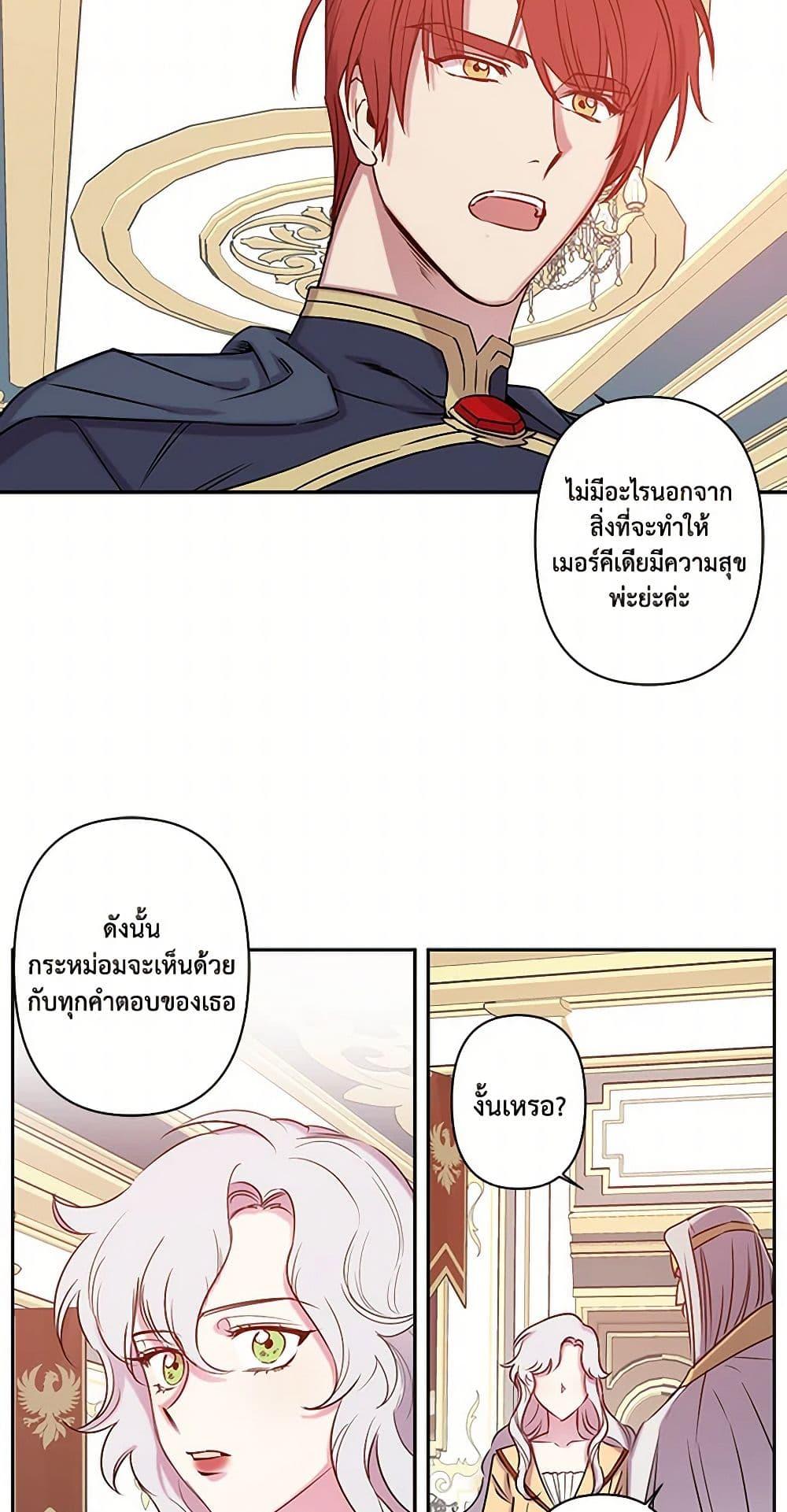 Manga-lc-com อ่านมังงะ อ่านการ์ตูน ออนไลน์ ฟรี Revenge Wedding ตอนที่ 1 2 3 4 5 6 7 8 9 10 11 12 13 14 ฟรี ไม่มีโฆษณา Manga-lc - อ่าน มังงะ อ่าน การ์ตูน ออนไลน์ อ่านมังงะ ฟรี