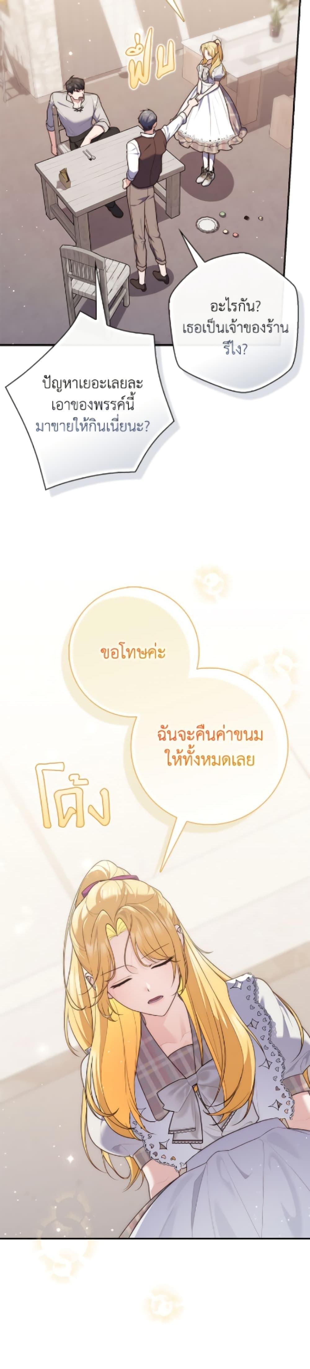 Manga-lc-com อ่านมังงะ อ่านการ์ตูน ออนไลน์ ฟรี Fortune-Telling Lady ตอนที่ 1 2 3 4 5 6 7 8 9 10 11 12 13 14 ฟรี ไม่มีโฆษณา Manga-lc - อ่าน มังงะ อ่าน การ์ตูน ออนไลน์ อ่านมังงะ ฟรี