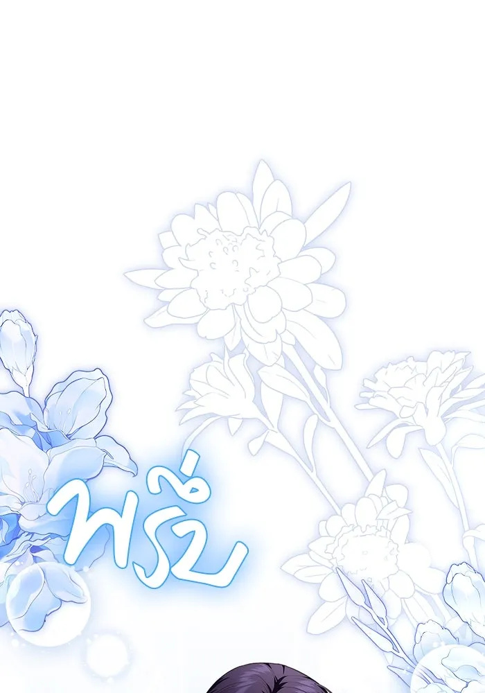 ขอวิธีส่งสามีลงนรก ตอนที่ 26 รูปที่ 68