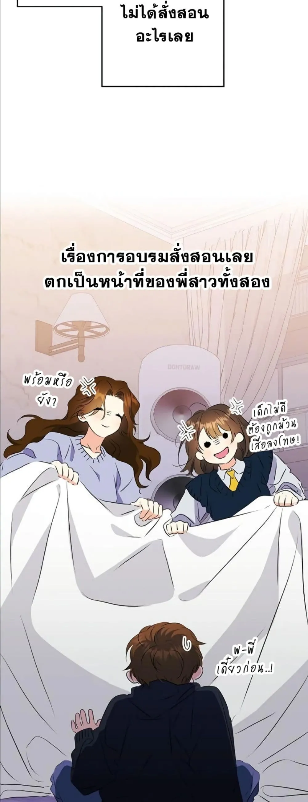 Manga-lc-com อ่านมังงะ อ่านการ์ตูน ออนไลน์ ฟรี The Princess’s Guide to a Perfect Life ตอนที่ 1 2 3 4 5 6 7 8 9 10 11 12 13 14 ฟรี ไม่มีโฆษณา Manga-lc - อ่าน มังงะ อ่าน การ์ตูน ออนไลน์ อ่านมังงะ ฟรี