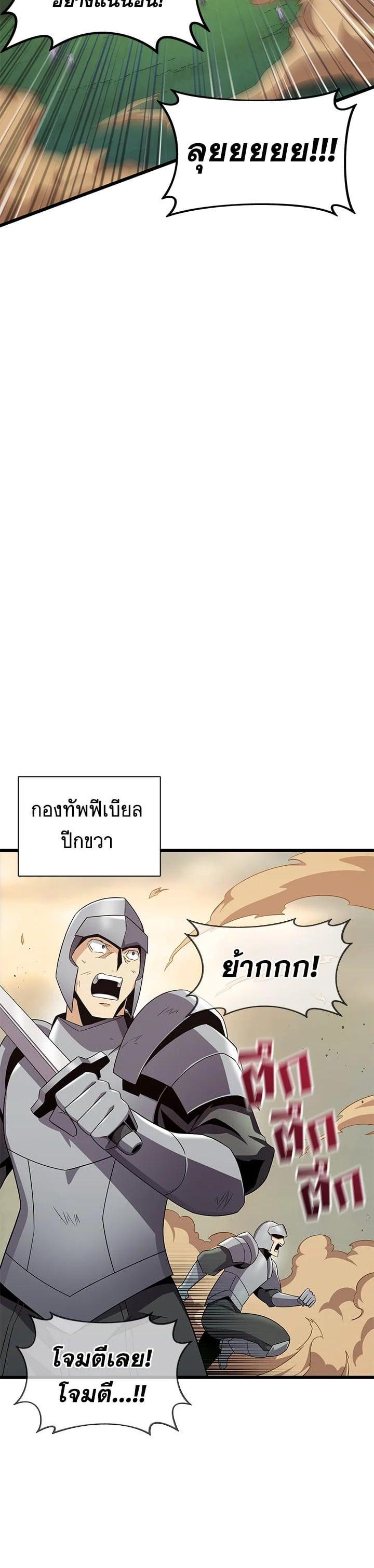 Manga-lc-com อ่านมังงะ อ่านการ์ตูน ออนไลน์ ฟรี Arcane Sniper ตอนที่ 1 2 3 4 5 6 7 8 9 10 11 12 13 14 ฟรี ไม่มีโฆษณา Manga-lc - อ่าน มังงะ อ่าน การ์ตูน ออนไลน์ อ่านมังงะ ฟรี