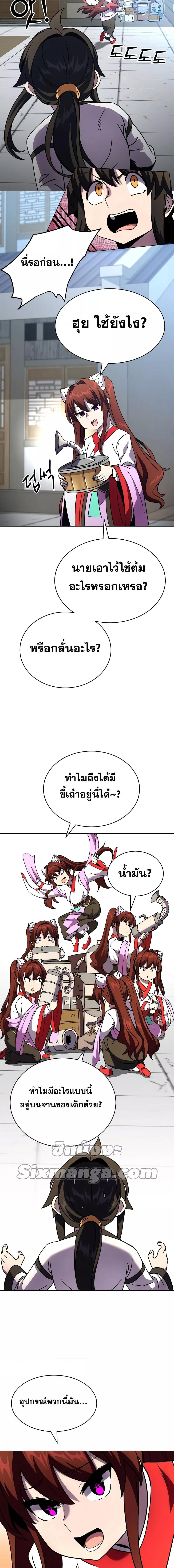 Manga-lc-com อ่านมังงะ อ่านการ์ตูน ออนไลน์ ฟรี MartialStreame ตอนที่ 1 2 3 4 5 6 7 8 9 10 11 12 13 14 ฟรี ไม่มีโฆษณา Manga-lc - อ่าน มังงะ อ่าน การ์ตูน ออนไลน์ อ่านมังงะ ฟรี