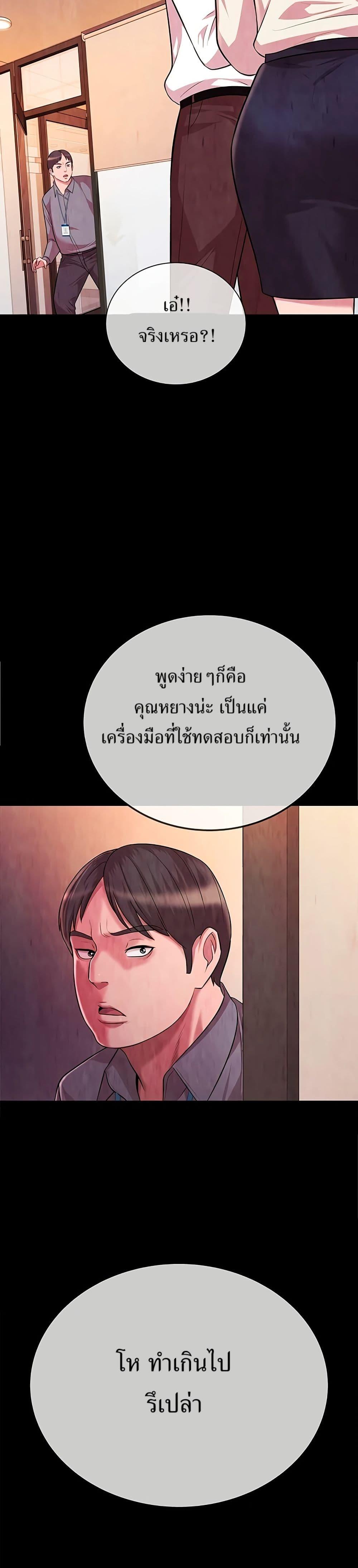 Manga-lc-com อ่านมังงะ อ่านการ์ตูน ออนไลน์ ฟรี Lotto 1st Place Winner Goes to Work Too ตอนที่ 1 2 3 4 5 6 7 8 9 10 11 12 13 14 ฟรี ไม่มีโฆษณา Manga-lc - อ่าน มังงะ อ่าน การ์ตูน ออนไลน์ อ่านมังงะ ฟรี