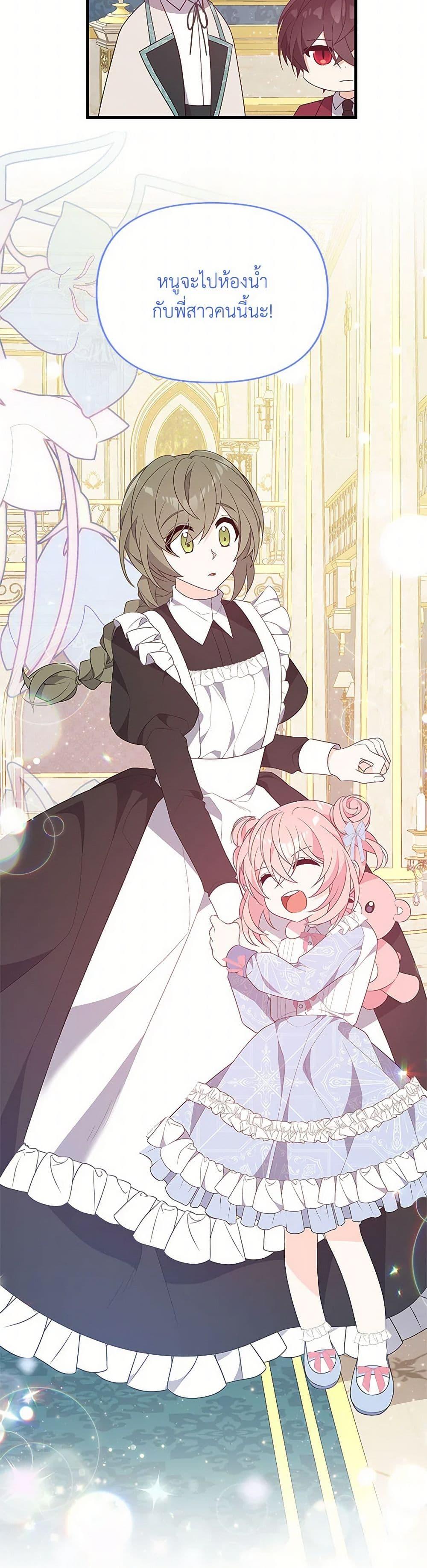 Manga-lc-com อ่านมังงะ อ่านการ์ตูน ออนไลน์ ฟรี I Will Seduce the Male Lead for My Older Brother ตอนที่ 1 2 3 4 5 6 7 8 9 10 11 12 13 14 ฟรี ไม่มีโฆษณา Manga-lc - อ่าน มังงะ อ่าน การ์ตูน ออนไลน์ อ่านมังงะ ฟรี