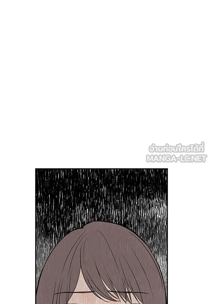 ถ่านไฟเราไม่เก่าเลย ตอนที่ 23 รูปที่ 111