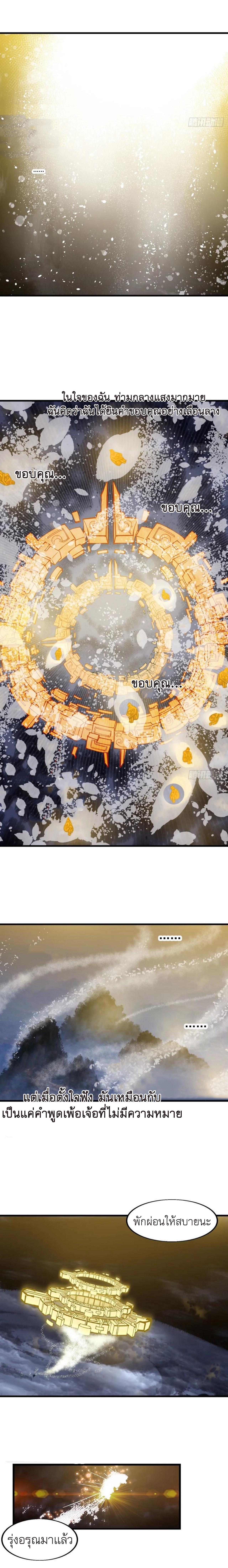 Manga-lc-com อ่านมังงะ อ่านการ์ตูน ออนไลน์ ฟรี It Starts With A Mountain ตอนที่ 1 2 3 4 5 6 7 8 9 10 11 12 13 14 ฟรี ไม่มีโฆษณา Manga-lc - อ่าน มังงะ อ่าน การ์ตูน ออนไลน์ อ่านมังงะ ฟรี