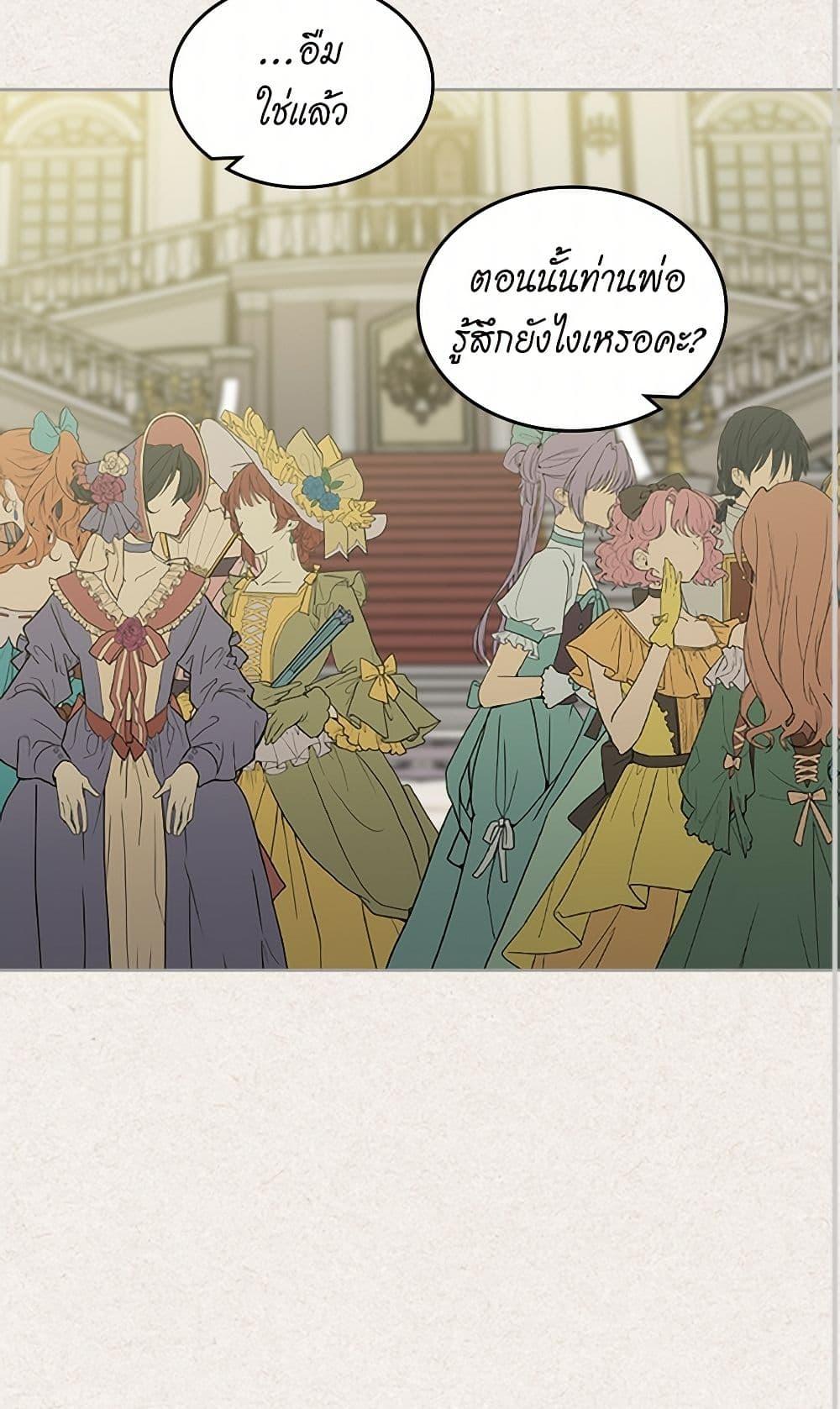 Manga-lc-com อ่านมังงะ อ่านการ์ตูน ออนไลน์ ฟรี The Antagonist’s Pet ตอนที่ 1 2 3 4 5 6 7 8 9 10 11 12 13 14 ฟรี ไม่มีโฆษณา Manga-lc - อ่าน มังงะ อ่าน การ์ตูน ออนไลน์ อ่านมังงะ ฟรี