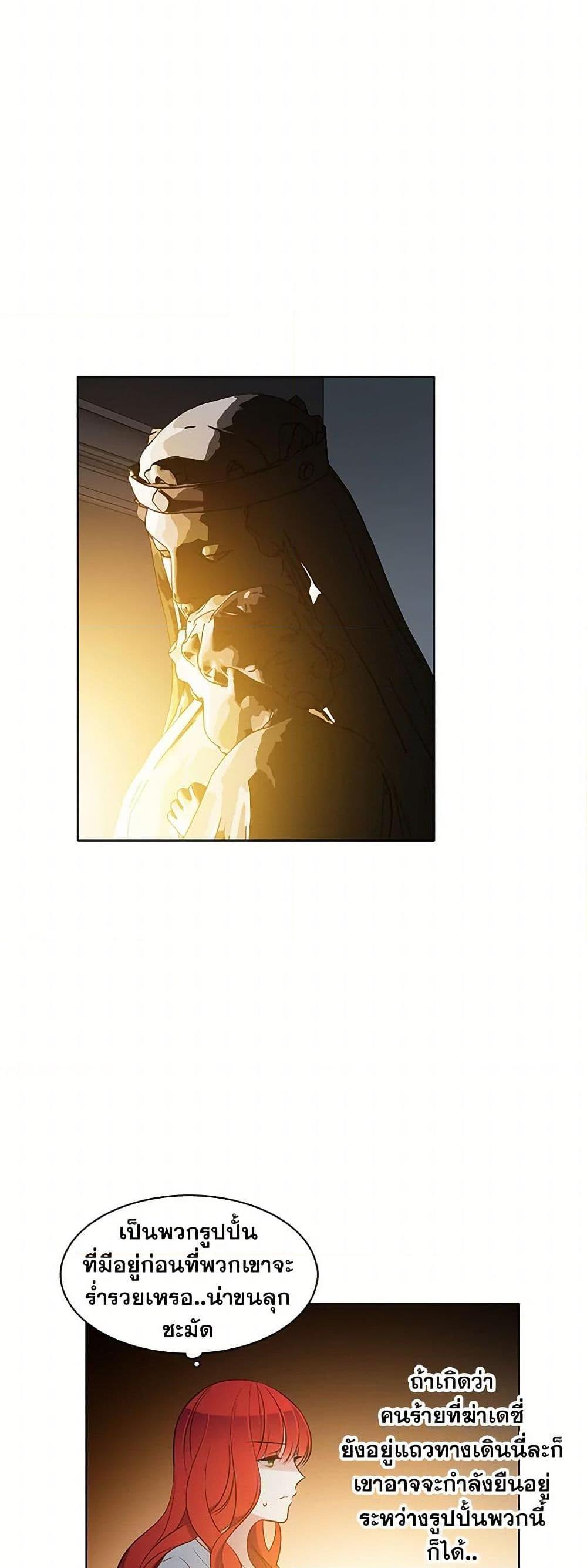 Manga-lc-com อ่านมังงะ อ่านการ์ตูน ออนไลน์ ฟรี The Detective Of Muiella ตอนที่ 1 2 3 4 5 6 7 8 9 10 11 12 13 14 ฟรี ไม่มีโฆษณา Manga-lc - อ่าน มังงะ อ่าน การ์ตูน ออนไลน์ อ่านมังงะ ฟรี