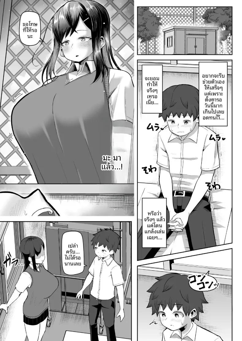 Doujin-Lc- อ่าน โดจิน มังฮวา เกาหลี ญี่ปุ่น จีน แปลไทย อยู่ๆเพื่อนร่วมชั้นก็มาใช้หน้าอกให้ ตอนที่ 1 2 3 4 5 6 7 8 9 10 11 12 13 14 ฟรี ไม่มีโฆษณา อ่าน โดจิน Manhwa เกาหลี ญี่ปุ่น จีน เรามีครบ คัดมาให้เน้นๆ โดจิน 18+ รับประกันความฟินโดย  Doujin Lc
