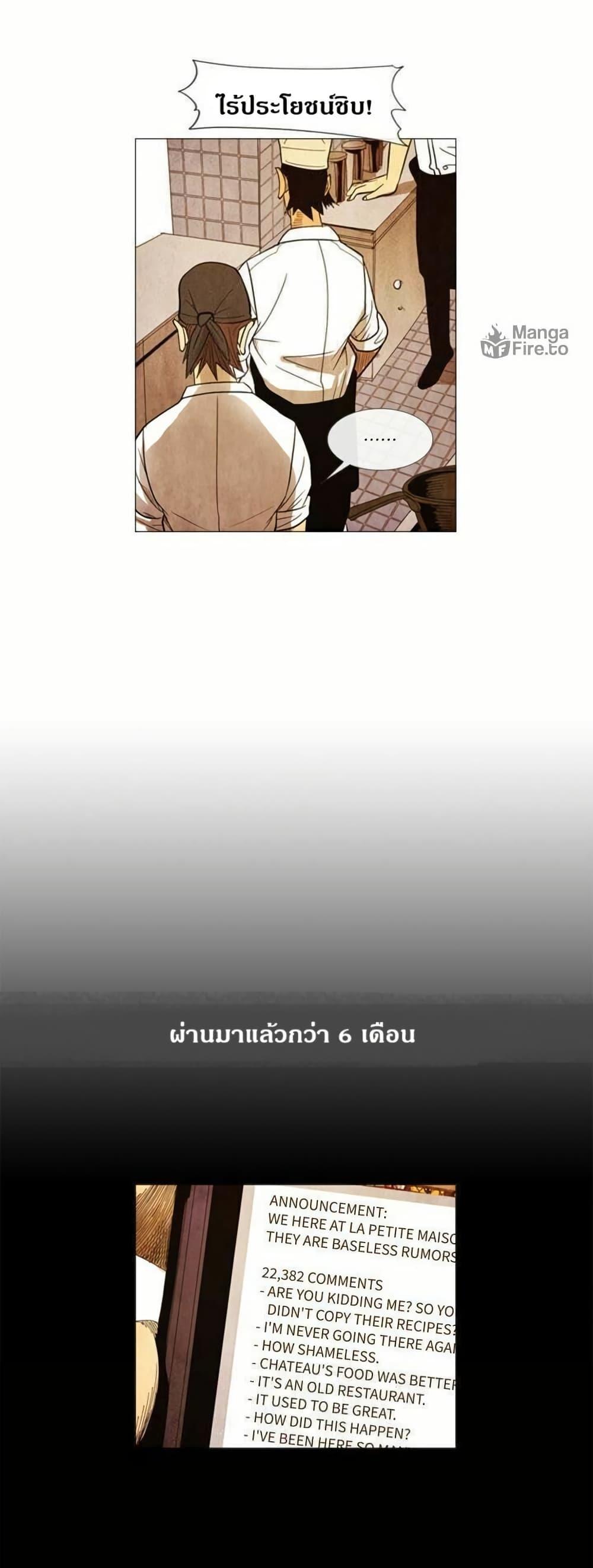 Manga-lc-com อ่านมังงะ อ่านการ์ตูน ออนไลน์ ฟรี Michelin Star ตอนที่ 1 2 3 4 5 6 7 8 9 10 11 12 13 14 ฟรี ไม่มีโฆษณา Manga-lc - อ่าน มังงะ อ่าน การ์ตูน ออนไลน์ อ่านมังงะ ฟรี