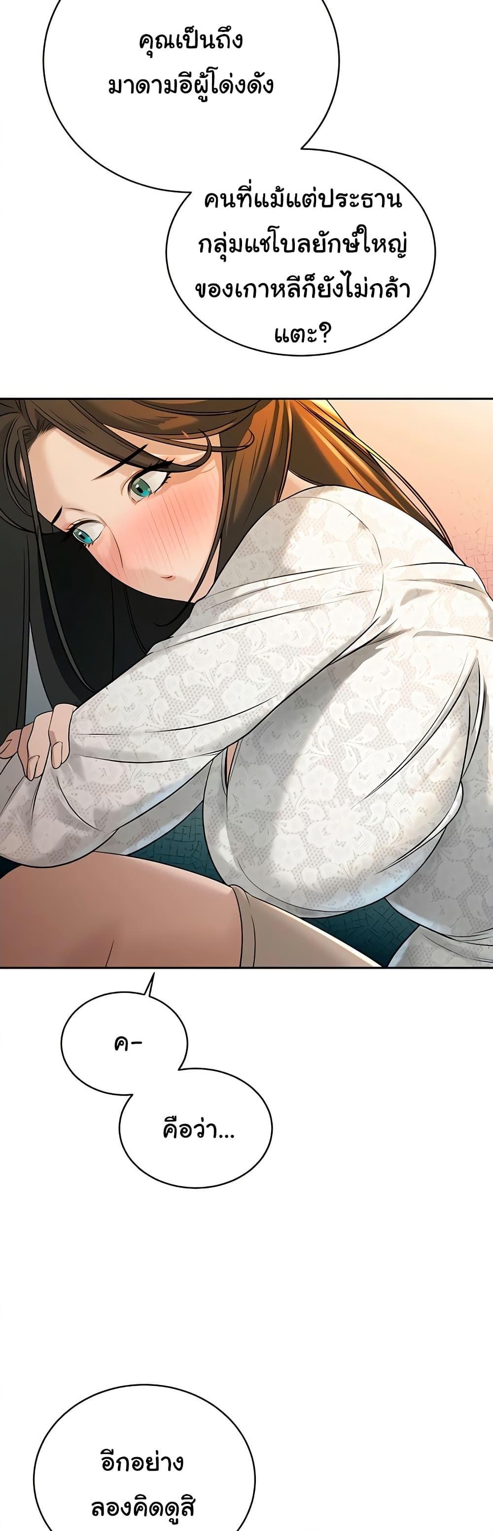 Doujin-Lc- อ่าน โดจิน มังฮวา เกาหลี ญี่ปุ่น จีน แปลไทย Father Is Eating All ตอนที่ 1 2 3 4 5 6 7 8 9 10 11 12 13 14 ฟรี ไม่มีโฆษณา อ่าน โดจิน Manhwa เกาหลี ญี่ปุ่น จีน เรามีครบ คัดมาให้เน้นๆ โดจิน 18+ รับประกันความฟินโดย  Doujin Lc