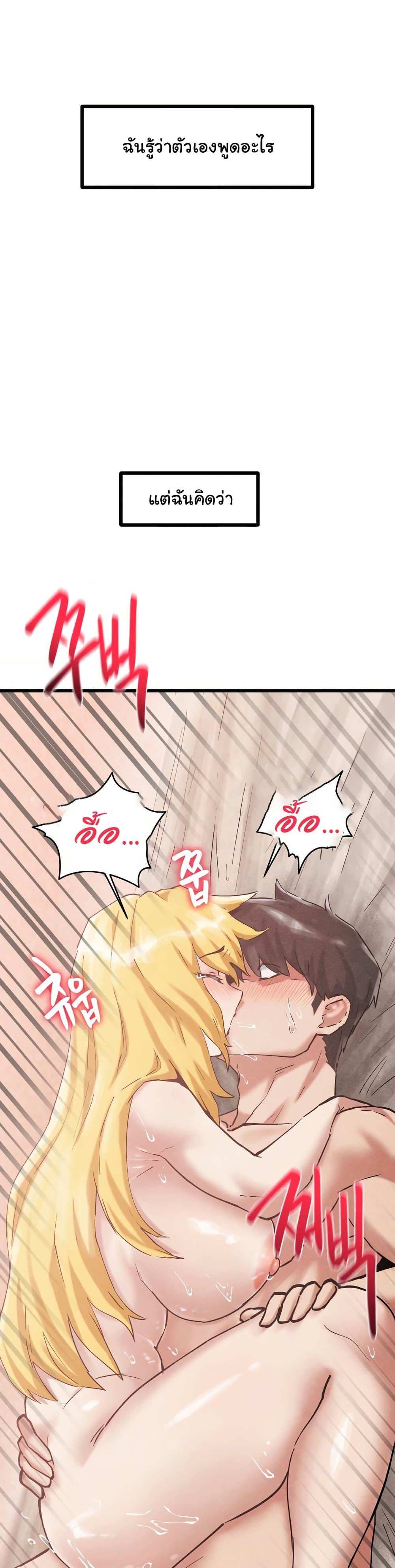 Doujin-Lc- อ่าน โดจิน มังฮวา เกาหลี ญี่ปุ่น จีน แปลไทย Global Sexual Culture Research Institute ตอนที่ 1 2 3 4 5 6 7 8 9 10 11 12 13 14 ฟรี ไม่มีโฆษณา อ่าน โดจิน Manhwa เกาหลี ญี่ปุ่น จีน เรามีครบ คัดมาให้เน้นๆ โดจิน 18+ รับประกันความฟินโดย  Doujin Lc