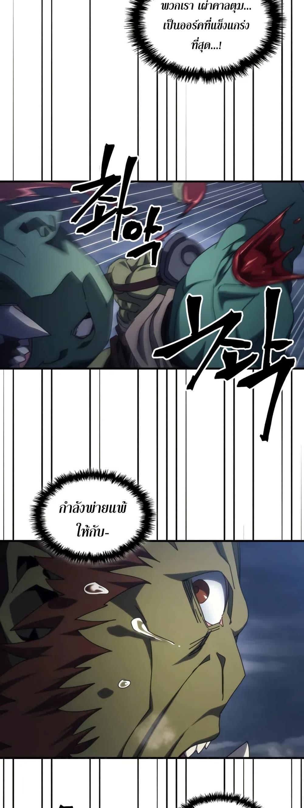 Manga-lc-com อ่านมังงะ อ่านการ์ตูน ออนไลน์ ฟรี Mr Devourer, Please Act Like a Final Boss ตอนที่ 1 2 3 4 5 6 7 8 9 10 11 12 13 14 ฟรี ไม่มีโฆษณา Manga-lc - อ่าน มังงะ อ่าน การ์ตูน ออนไลน์ อ่านมังงะ ฟรี