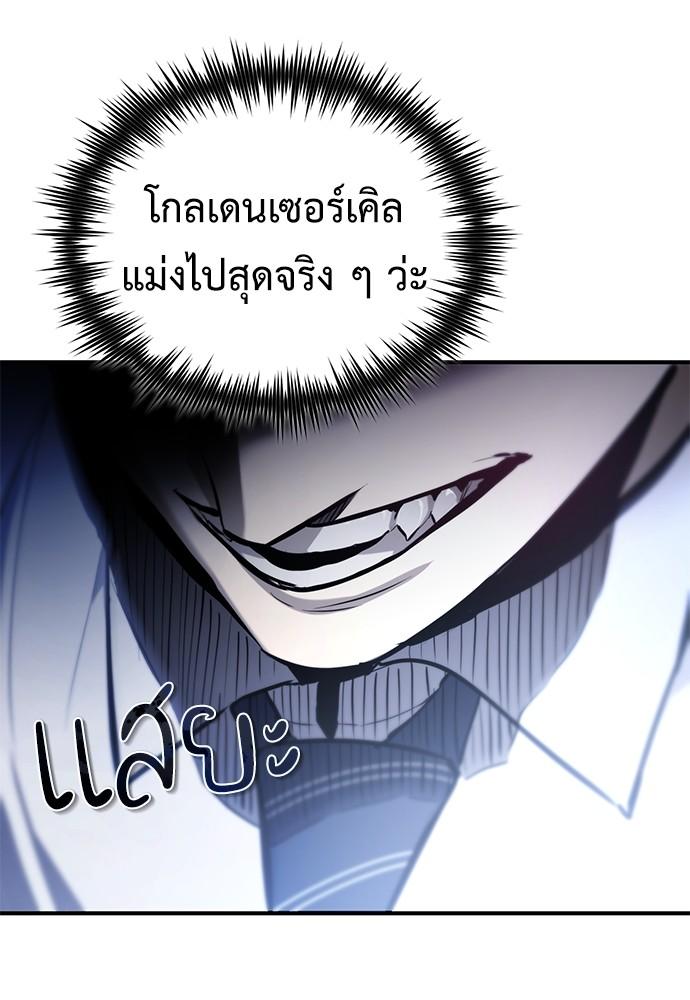 Doujin-Lc- อ่าน โดจิน มังฮวา เกาหลี ญี่ปุ่น จีน แปลไทย Devil Returns To School Days ตอนที่ 1 2 3 4 5 6 7 8 9 10 11 12 13 14 ฟรี ไม่มีโฆษณา อ่าน โดจิน Manhwa เกาหลี ญี่ปุ่น จีน เรามีครบ คัดมาให้เน้นๆ โดจิน 18+ รับประกันความฟินโดย  Doujin Lc